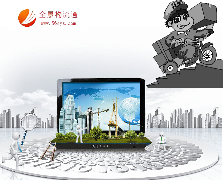 物流與電子商務的相關(guān)關(guān)系