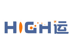 High運(yùn)