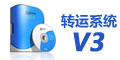 免費轉(zhuǎn)運系統(tǒng)
