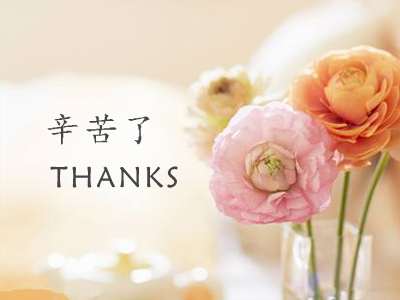 服務(wù)器升級通知