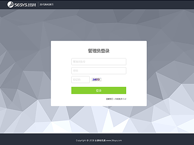 國(guó)際貨運(yùn)代理ERP