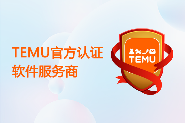 軟件服務(wù)商 軟件服務(wù)商